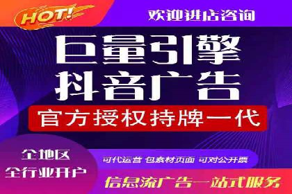 案例解读：SEM广告投放技巧